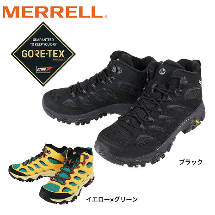 楽天市場】メレル（MERRELL）（メンズ）ゴアテックス トレッキング 