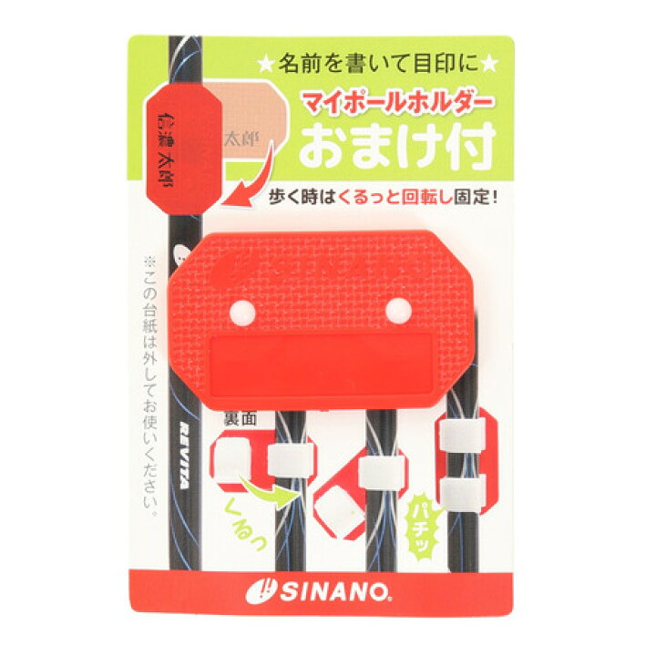 楽天市場】シナノ(SINANO) REVITA レビータ ネクスト PP パープル ウォーキングポール ステッキ アウトドア 杖 つえ (メンズ、 レディース) : Victoria L-Breath楽天市場支店 楽天市場】シナノ(SINANO) REVITA レビータ ネクスト PP パープル ウォーキングポール ステッキ アウトドア 杖 つえ (メンズ、 レディース) : Victoria L-Breath楽天市場支店