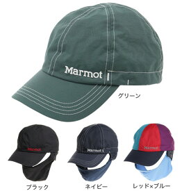 マーモット（Marmot）（メンズ、レディース）帽子 キャップ トレッキング 登山 フェイスガードキャップ TOARJC40