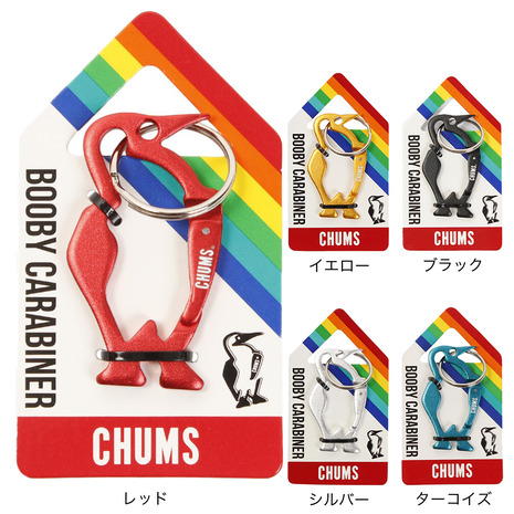 チャムス（CHUMS）（メンズ、レディース）ブービー カラビナ CH62-1192