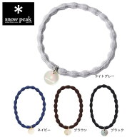 【ポイント最大10倍キャンペーン・要エントリー 9/4 20:00 - 9/5 23:59】スノーピーク（snow peak）（メ…