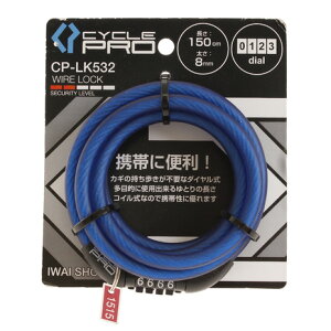 サイクルプロ(CYCLE PRO)(メンズ、レディース)ダイアル式コイルワイヤー錠 150cm CP CP-LK532