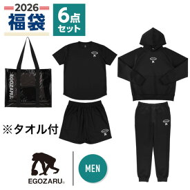 エゴザル（EGOZARU）（メンズ）2026年新春福袋 競技 メンズ 6点セット スウェットパーカ パンツ Tシャツ ひざ上丈ショーツ タオル トートバッグ ブラック
