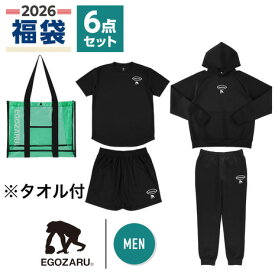 エゴザル（EGOZARU）（メンズ）2026年新春福袋 競技 メンズ 6点セット スウェットパーカ パンツ Tシャツ ひざ上丈ショーツ タオル トートバッグ グリーン