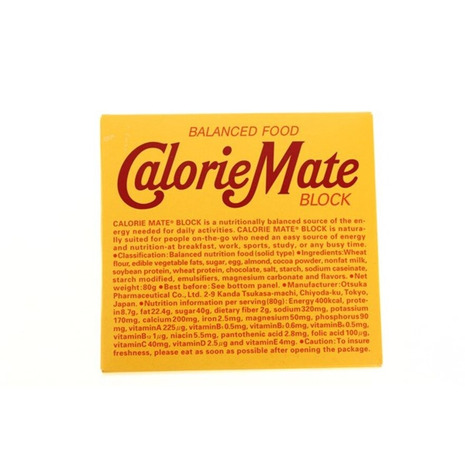 カロリーメイト 売り込み CalorieMate カロリーメイトブロック 4本入 チョコレート味 信憑 メンズ キッズ レディース