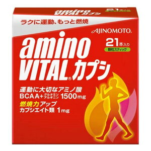 A~moC^iamino VITALjiYjA~moC^ JvV 21{ 63g A~m_ BCAA O^~ AMj JvVGCg
