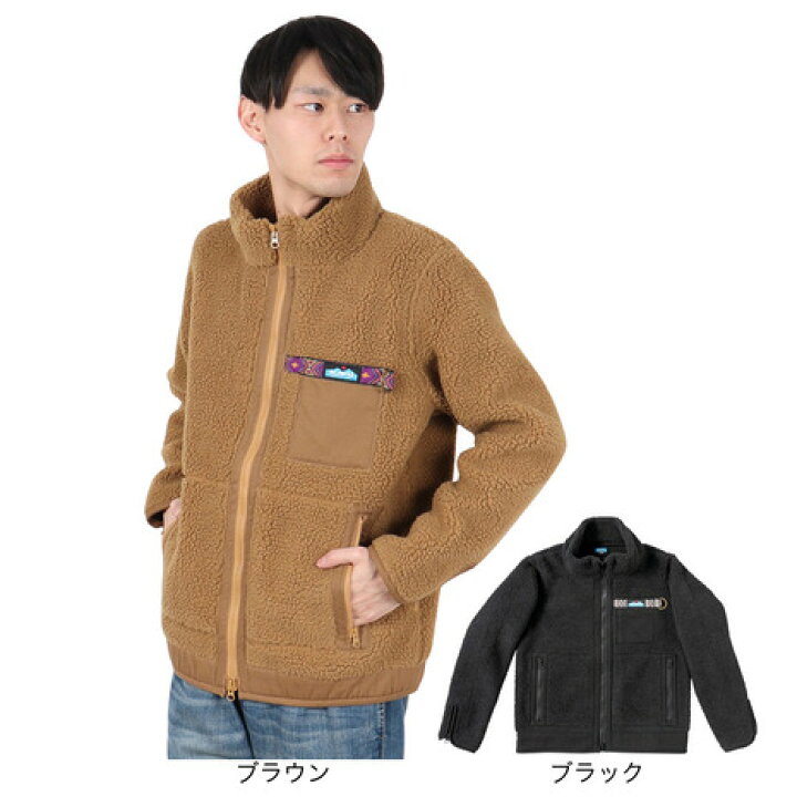 楽天市場】カブー（KAVU）（メンズ）ジャケット アウター ボア 