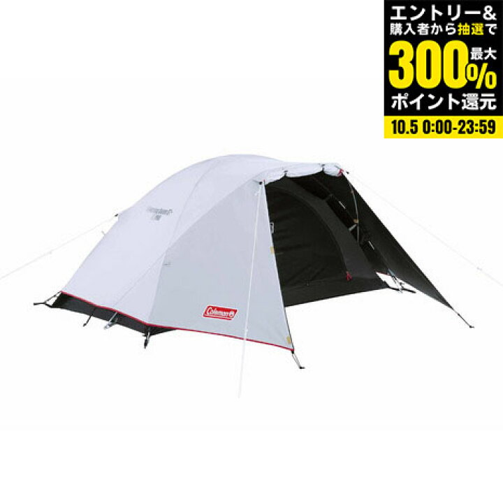 楽天市場】コールマン（Coleman） ツーリングテント 一人用 2人