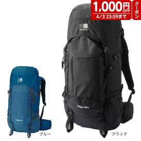 【1000円OFFクーポン対象 4/3迄】カリマー（karrimor） トレッキングバッグ バックパック リュック ridge 40+ Large 40L+ 501098