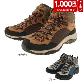 【1000円OFFクーポン対象 4/3迄】コロンビア（Columbia）（メンズ）トレッキングシューズ ハイカット 登山靴 スティーンズピーク アウトドライ YM5647