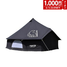 【1000円OFFクーポン対象 4/3迄】ノルディスク（Nordisk） ファミリーテント ドーム Asgard 12.6 Tent/Black Edition 142057