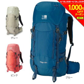 【1000円OFFクーポン対象 4/24迄】カリマー（karrimor） アタックザック リュック リッジ 30プラス スモール 501099 30L+