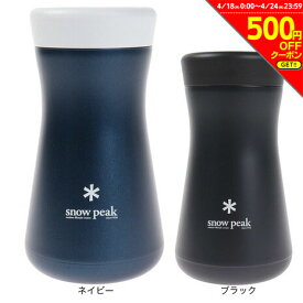 【500円OFFクーポン対象 4/24迄】スノーピーク（snow peak）（メンズ、レディース）ステンレス真空ボトル350ml TW-350