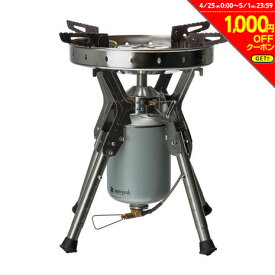 【1000円OFFクーポン対象 5/1迄】スノーピーク（snow peak） バーナー ギガパワーLIストーブ 剛炎 GigaPower Li Stove gouen GS-1000 キャンプ用品 ストーブ