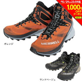 【1000円OFFクーポン対象 5/29迄】メレル（MERRELL）（メンズ）トレッキングシューズ ハイカット 登山靴 ローグ ハイカー ミッド ゴアテックス 037147 037159