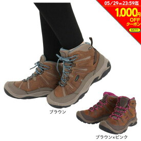 【1000円OFFクーポン対象 5/29迄】キーン（KEEN）（レディース）防水ハイキングシューズ サーカディア ミッド ウォータープルーフ 1026764 1026765