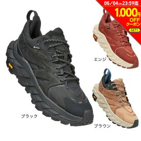 【1000円OFFクーポン対象 6/4迄】ホカ（HOKA）（レディース） トレッキングシューズ 登山靴 アナカパ LOW GTX 1119373 ブーツ アウトドア ウォーキング GORE-TEX 防水