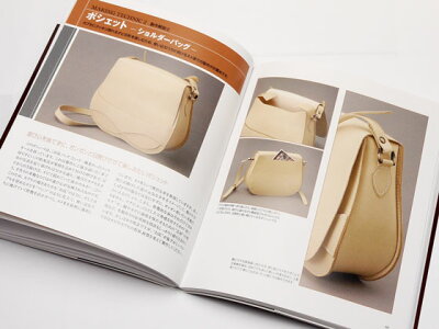 楽天市場 廃止品 誰でもできる手縫い革カバンの作り方 メール便選択可 スタジオタッククリエイティブ レザークラフト廃盤商品 書籍 レザークラフト 材料専門店ぱれっと