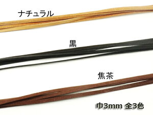 Th[X p /Œ 3mm×90cm 0.8mm 5{y[֑Iz [Ntg] U[NtgvЂ [X p[X