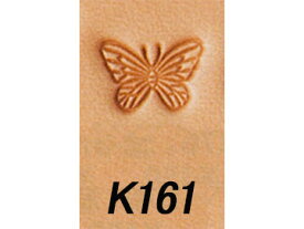 ニュースタンプ K161 11mm【メール便選択可】 [クラフト社] レザークラフト刻印 刻印（A～Z）/クラフト社