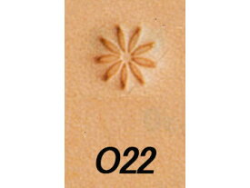 オリジナルスタンプ O22 6mm【メール便選択可】 [クラフト社] レザークラフト刻印 刻印（A～Z）/クラフト社