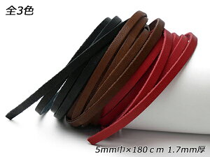 Th[X /Œ/ 5mm×180cm 1.7mm 1{y[֑Iz [Ntg] U[NtgvЂ [X kv[X