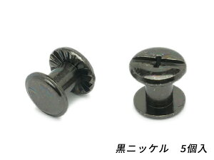 �l�W�J�V�� ���j�b�P�� ���a9mm×���̒���6mm�@���a4.5mm 5���y���[���֑I���z [�ς����] ���U�[�N���t�g���� �l�W�J�V�� �g�l�W