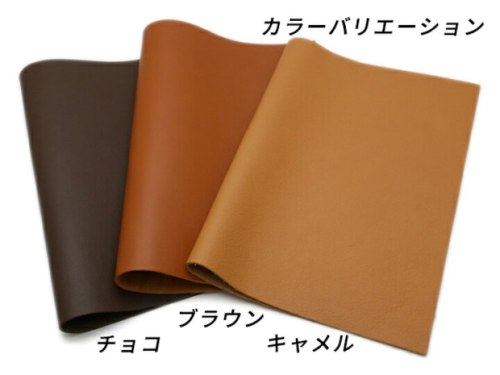 楽天市場】【B級切り革】ソフトクローム 全3色 25×17.5cm 0.7mm/1.2mm 