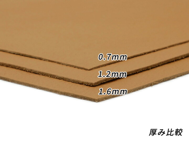 楽天市場】【B級切り革】ソフトクローム 全3色 25×17.5cm 0.7mm/1.2mm 