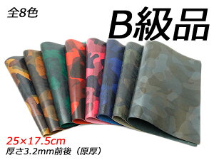 yB؂vzG@P[iEl Vaqueroj S8F 25×17.5cm 3.2mmOij 1y[֑Iz [U[Ntgς] U[Ntg؂viJbgU[j Ԑ؂viBij