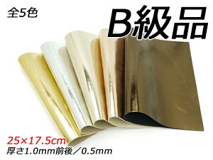 yB؂vz~i[g S5F 25×17.5cm 0.5mm/1.0mmO 1y[֑Iz [U[Ntgς] U[Ntg؂viJbgU[j N[viԁj