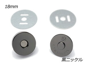 ���̓}�O�l�b�g ���j�b�P�� ��18mm 1���y���[���֑I���z [�ς����] ���U�[�N���t�g���� �}�O�l�b�g