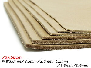 y唻؂vzThU[ i` 70×50cm 0.6mm/1.0mm/1.5mm/2.0mm/2.5mm/3.0mm 1yz [U[Ntgς] U[Ntg؂viJbgU[j kviԁj