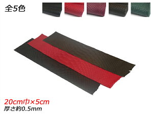 y؂vzpC\\tg}bgiobNJbgj //C/jR`/LvX 20cm×5cm 0.5mm 1y[֑Iz [ς] U[Ntg؂viJbgU[j ؂vipC