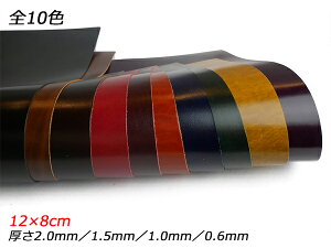 y؂vzKgV_[ S10F 12×8cm 0.6mm/1.0mm/1.5mm/2.0mm 1y[֑Iz [U[Ntgς] U[Ntg؂viJbgU[j kviԁj