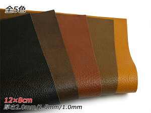 y؂vzOhVNikj /`R//J[L/CG[ 12×8cm 1.0mm/1.5mm/2.0mm 1y[֑Iz [U[Ntgς] U[Ntg؂viJbgU[j k