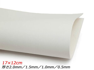 y؂vzEL  17×12cm 0.5mm/1.0mm/1.5mm/2.0mm 1y[֑Iz [U[Ntgς] U[Ntg؂viJbgU[j kviԁj