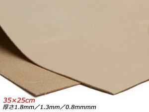 y؂vzEL^[ n 35×25cm 1.8mm/1.3mm/0.8mm 1[U[Ntgς] U[Ntg؂viJbgU[j Ԑ؂vikj