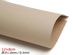 y؂vzNtgt[ia؁j[݌Ɍ] n 12×8cm 0.5mm/1.0mm 1y[֑Iz [U[Ntgς] U[Ntg؂viJbgU[j ؊viԁj