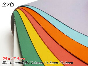 y؂vzeB[| pXe S7F 25×17.5cm 3.0mmO/2.0mm/1.5mm/1.0mm 1y[֑Iz [U[Ntgς] U[Ntg؂viJbgU[j Ԑ؂vikj