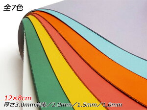 y؂vzeB[| pXe S7F 12×8cm 3.0mmO/2.0mm/1.5mm/1.0mm 1y[֑Iz [U[Ntgς] U[Ntg؂viJbgU[j Ԑ؂vikj