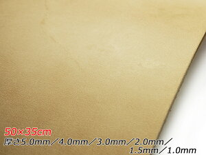 y唻؂vz\[xY n 50×35cm 1.0mm/1.5mm/2.0mm/3.0mm/4.0mm/5.0mm 1yz [U[Ntgς] U[Ntg؂viJbgU[j Ԑ؂vikj