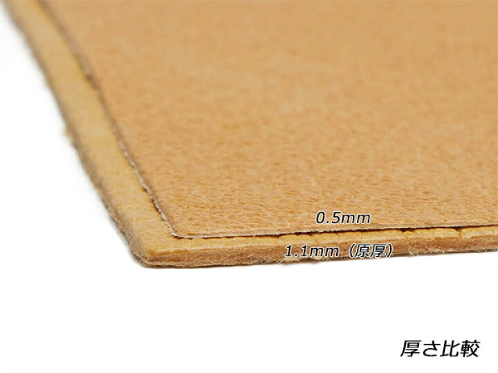 楽天市場】【切り革】ソフトピッグ（裏地用） 全13色 35×25cm 1.1mm 