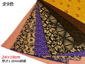 y؂vz`v S9F 24×19cm 1.0mmO 1yz y[֑Iz [U[Ntgς] U[Ntg؂viJbgU[j v `v