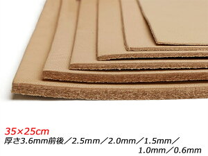y؂vzȖؖ{k n 35×25cm 0.6mm/1.0mm/1.5mm/2.0mm/2.5mm/3.6mmO 1[U[Ntgς] U[Ntg؂viJbgU[j kviԁj