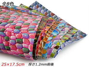 �y�݌ɏ����i�z�y�؂�v�z�X�e���h���U�[ RENOIR�i���m�A�[���j �S8�F 25×17.5cm 1.2mm�O�� 1���y���[���֑I���z [���U�[�N���t�g�ς����] ���U�[�N���t�g�؂�v�i�J�b�g���U�[�j ���N���[��