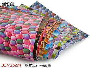 y؂vzXehU[ RENOIRimA[j S8F 35×25cm 1.2mmO 1yz [U[Ntgς] U[Ntg؂viJbgU[j Ԑ؂viN[j