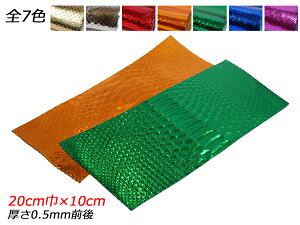 y؂vz~[pC\iobNJbgj S7F 20cm×10cm 0.5mmO 1y[֑Iz [ς] U[Ntg؂viJbgU[j ؂vipC\j