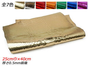 y؂vz~[pC\iobNJbgj S7F 25cm×40cm 0.5mmO 1yz [ς] U[Ntg؂viJbgU[j ؂vipC\j