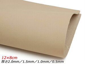 y؂vzv^[oCu[V i` 12×8cm 0.5mm/1.0mm/1.5mm/2.0mm 1y[֑Iz [U[Ntgς] U[Ntg؂viJbgU[j kviԁj